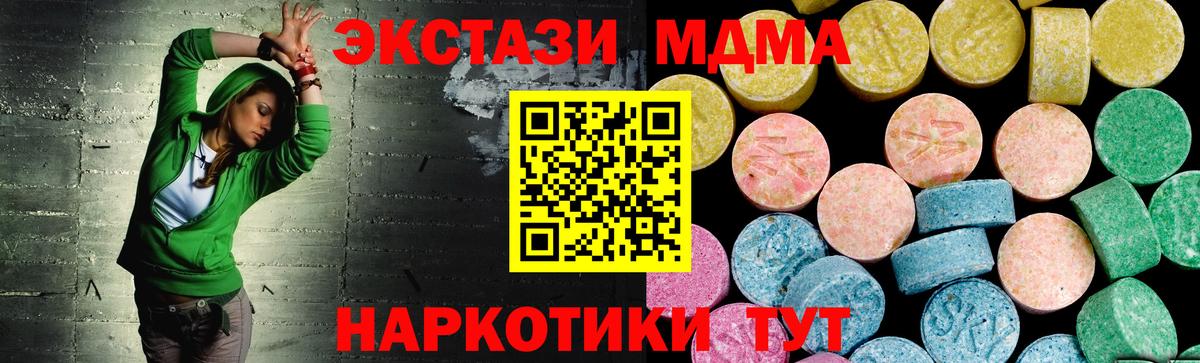 Кириши  ЭКСТАЗИ ешки  ЭКСТАЗИ 300 mg  Вход с VPN 
