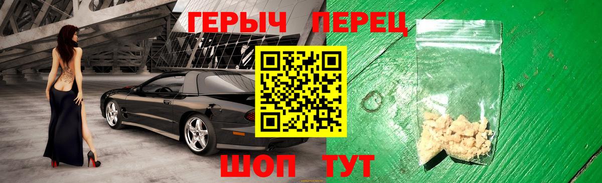Кириши  ГЕРОИН Афган  Вход с VPN 