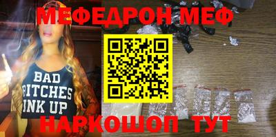 ALPHA PVP Лесосибирск