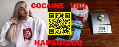 ALPHA PVP Лесосибирск