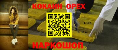 экстази Ликино-Дулёво