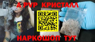 ALPHA PVP Лесосибирск