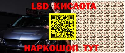 экстази Ликино-Дулёво