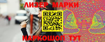 ГАЛЛЮЦИНОГЕННЫЕ ГРИБЫ Ливны