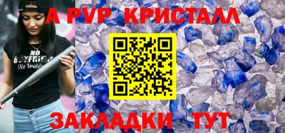 ГАЛЛЮЦИНОГЕННЫЕ ГРИБЫ Ливны