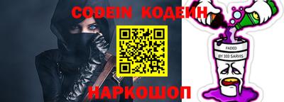 ГАЛЛЮЦИНОГЕННЫЕ ГРИБЫ Ливны