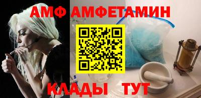 ALPHA PVP Лесосибирск