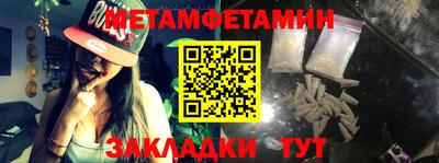 ALPHA PVP Лесосибирск