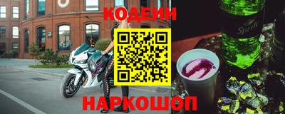 ALPHA PVP Лесосибирск