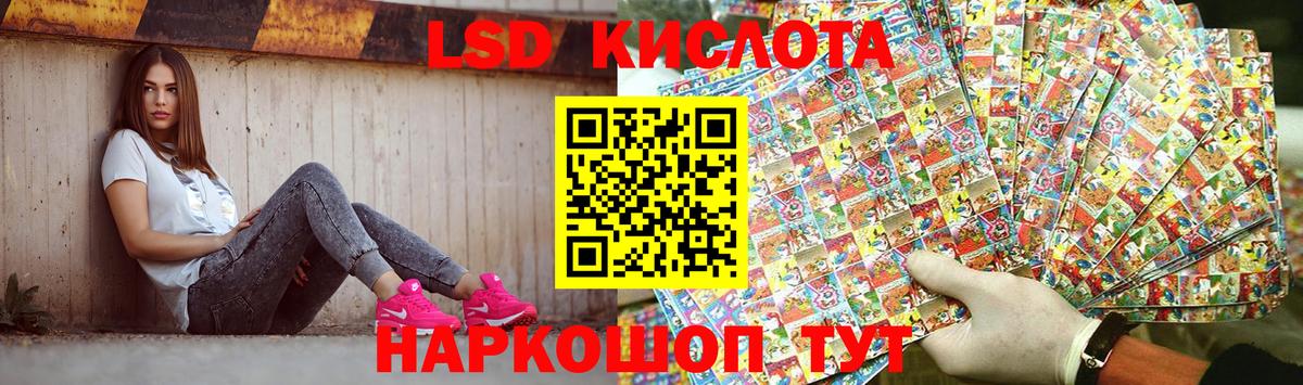 Кириши  LSD-25 экстази ecstasy  Лсд 25 экстази  LSD-25 экстази кислота  Вход с VPN 