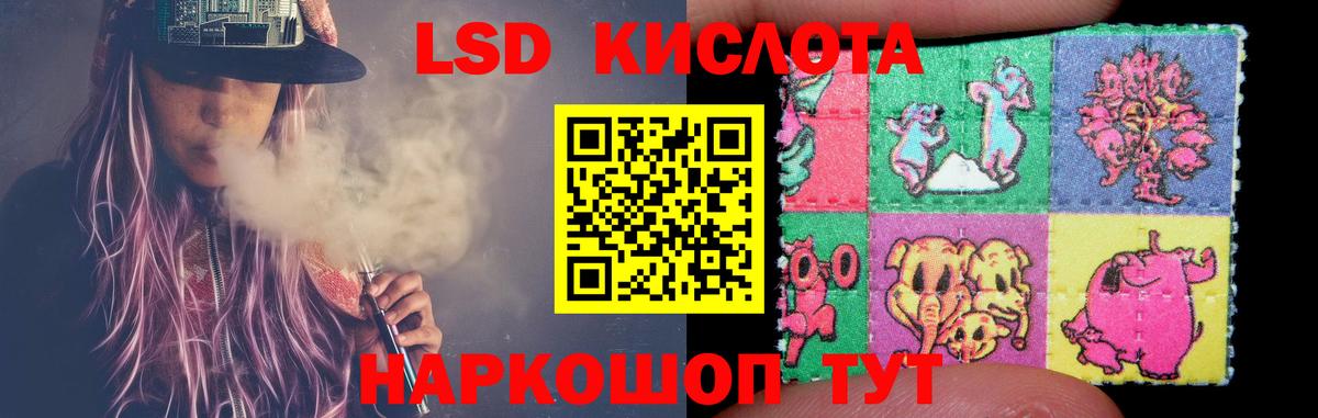 ЛСД экстази ecstasy Кириши