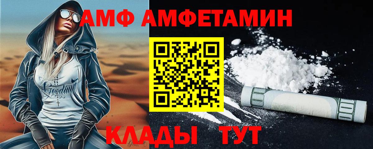 Метамфетамин кристалл  Вход с VPN  Кириши  Метамфетамин кристалл 