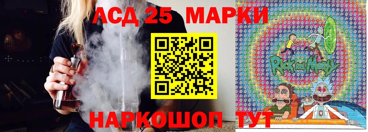 Марки NBOMe 1,5мг  Марки N-bome  Кириши  Вход с VPN 