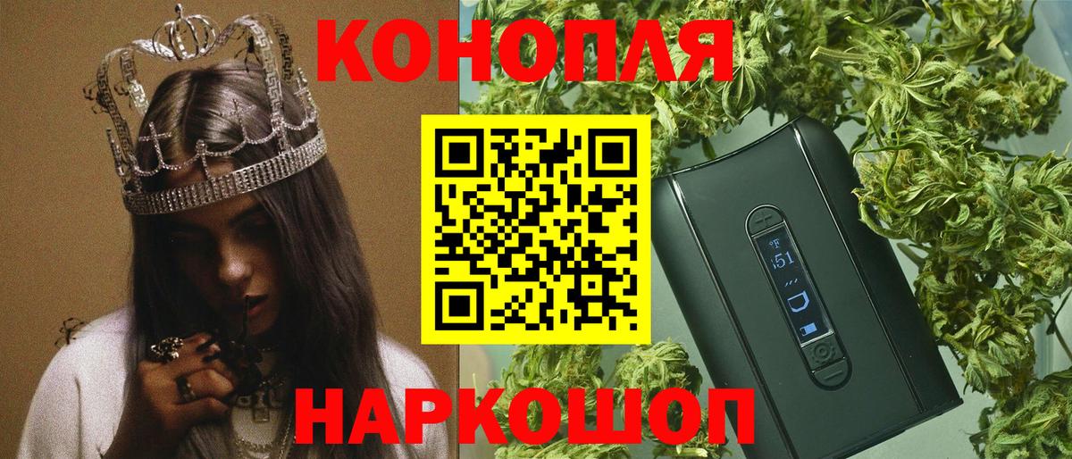 МАРИХУАНА семена  Каннабис THC 21%  МАРИХУАНА марихуана  Вход с VPN  Кириши 